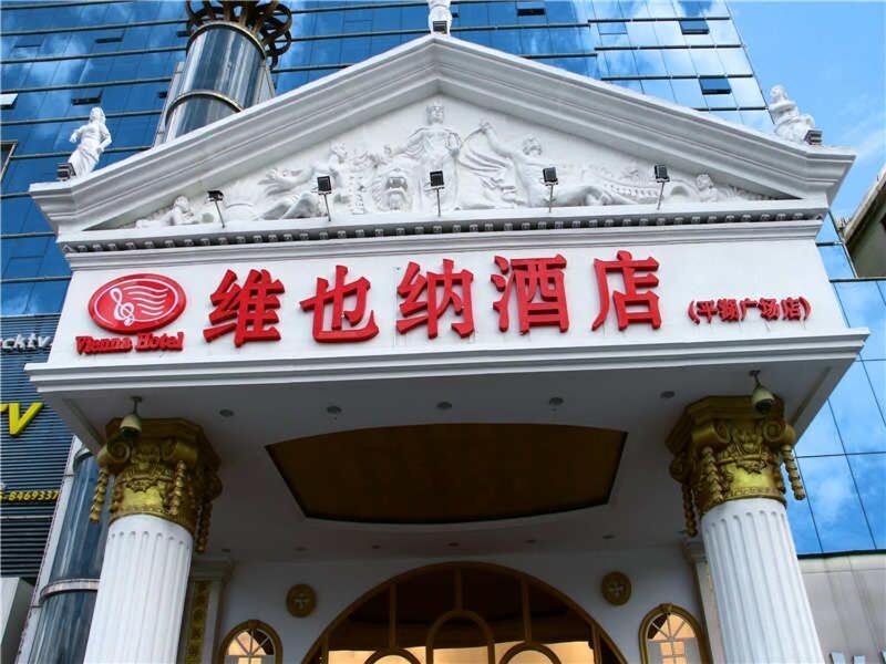Vienna Hotel In Pinghu Square Shenzhen Eksteriør billede