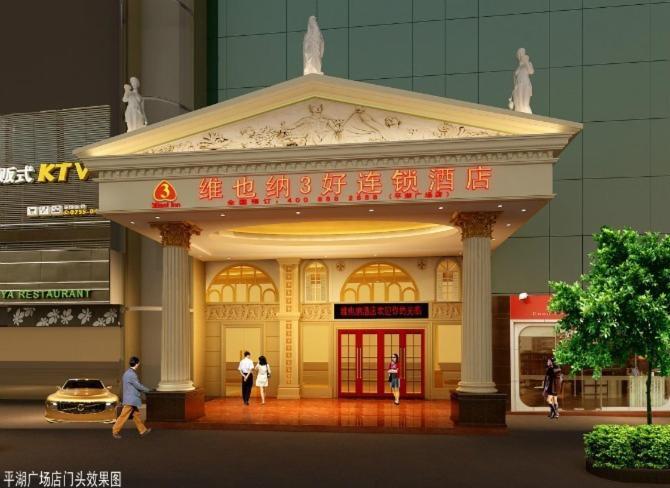 Vienna Hotel In Pinghu Square Shenzhen Eksteriør billede